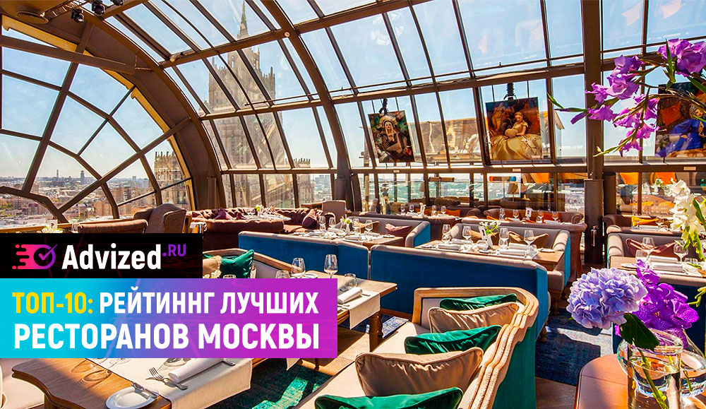 Депо москва рестораны фото